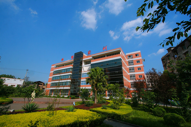 重庆市科能高级技工学校官网地址